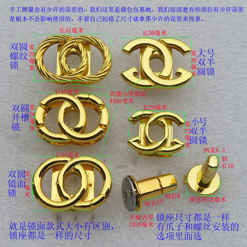 真皮菱格包单肩斜跨包盖头金属锁扣配件小香包双圆环K金色DIY拧锁