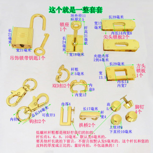 金属配件小号铂金凯莉女包K金色脚钉螺丝长方形双D钩扣拧锁扣拱桥