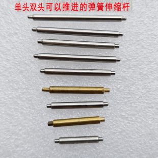 包带提手方D扣里面的伸缩弹簧杆子生耳针皮具五金配件黄铜不锈钢