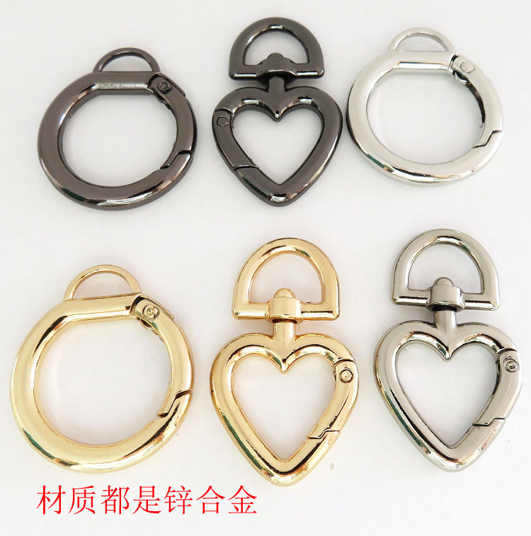 真皮女包肩带包带扣子弹簧圈心形圆环黑金银色双环开口勾扣拎环扣