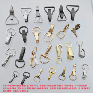 包带肩带金属厚实三角圆环活动勾扣钩子夹子弹簧扣手形钥匙挂扣
