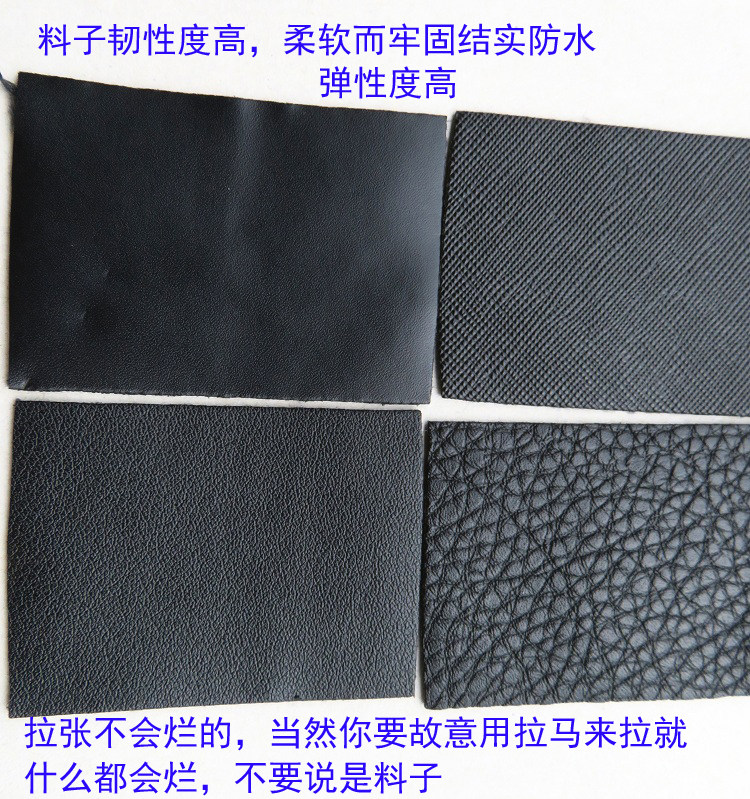 PU皮革面料皮布料沙發軟硬包家具餐椅裝飾皮革PVC材料黑色荔枝紋在類目 居家布藝, 縫紉DIY材料、工具及成品, 縫紉DIY配件/輔料/配飾, 邊角料中 - 來自Buy2taobao.com提供專業的淘寶代購服務