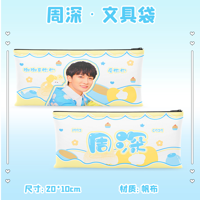 文具笔袋大容量笔盒周边帆布