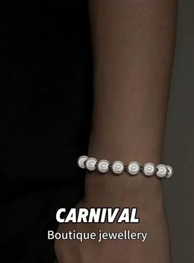 流光贝珠手串反光手链二次元珍珠轻奢小众精致串珠精致生日小礼物