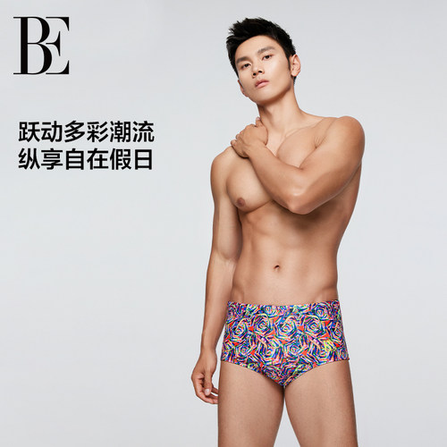 BE范德安小平角泳裤防尴尬透气