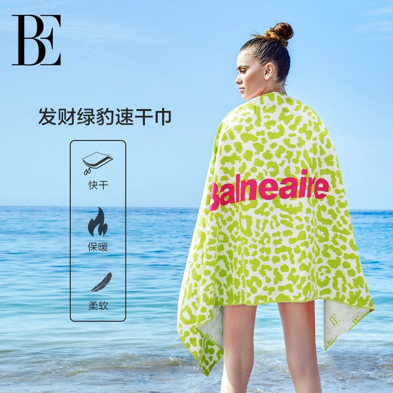 BE范德安2025 浴巾沙滩巾绿色豹纹印花时尚速干巾锁温亲肤游泳