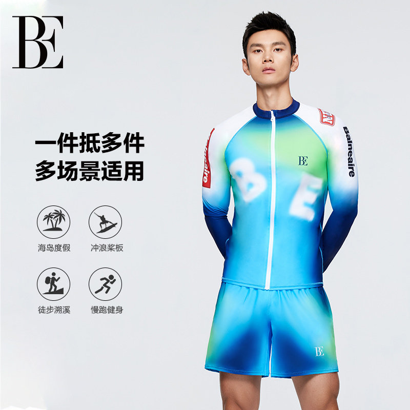 BE范德安2026男士分体泳衣