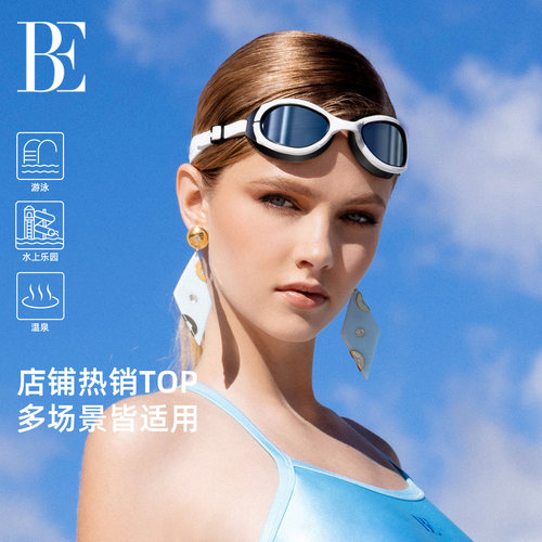BE范德安近视泳镜高清防雾防水男女平光近视专业训练游泳眼镜装备