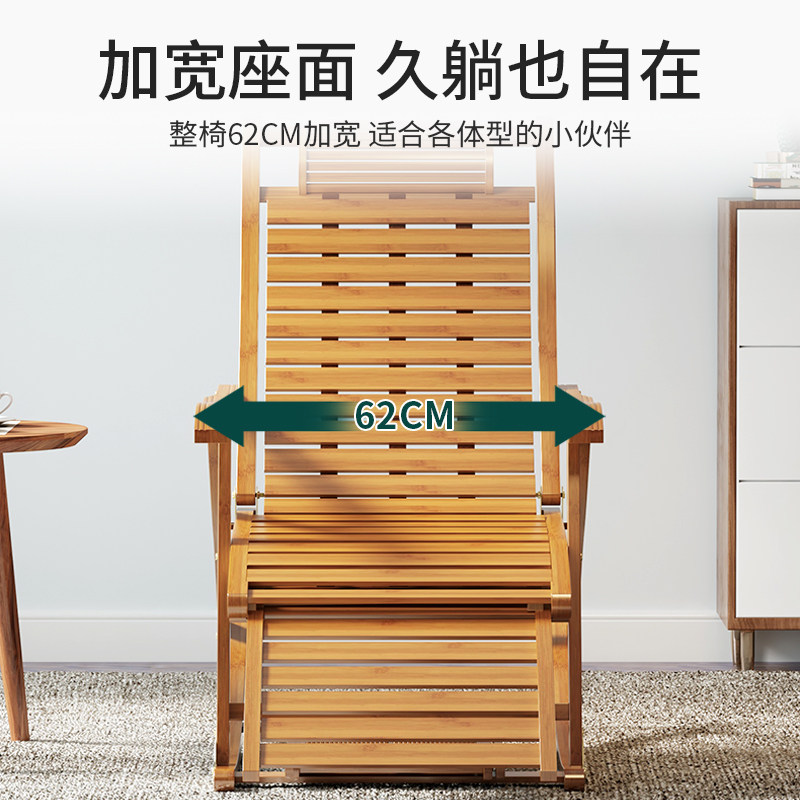 躺椅午休老阳台休闲大竹凉摇摇椅靠背午睡床