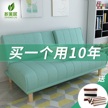 折叠沙发床两用多功能经济型单双人实木卧室阳台客厅出租房简易省