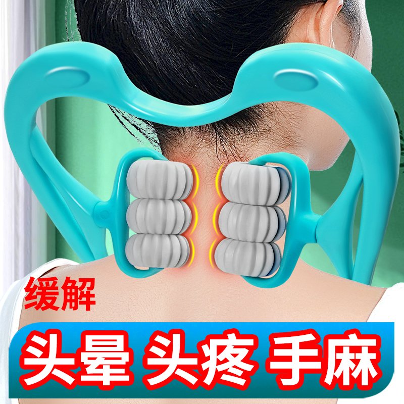 颈椎病骨质增生按摩器