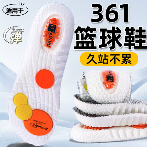 男士专用运动鞋鞋垫运动气垫减震透气吸汗原装女男柔软军训鞋垫