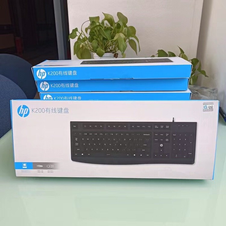 原装正品HP/惠普K200键盘有线