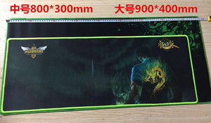网吧竞技游戏鼠标垫900X400加厚控制版细面键盘垫4mm精美锁边超大