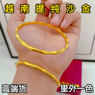 竹节手镯女越南沙金防真金镯子南非锡金24k金不掉色实心结婚首饰