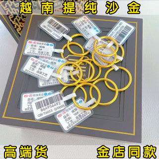 古法素圈戒指女磨砂哑光指环越南沙金防真黄金不掉色小众轻奢细戒