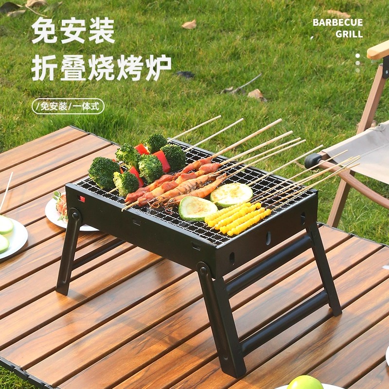烧烤炉家用折叠便携式小型烧烤架户外木炭碳烤肉炉子一次性烧烤炉