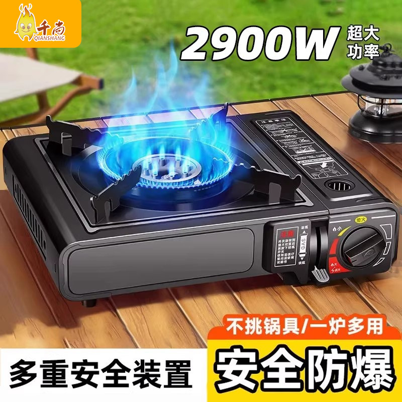 卡式炉户外便携式新款炉具卡磁卡斯炉燃气灶烤盘露营野炊全套炊具