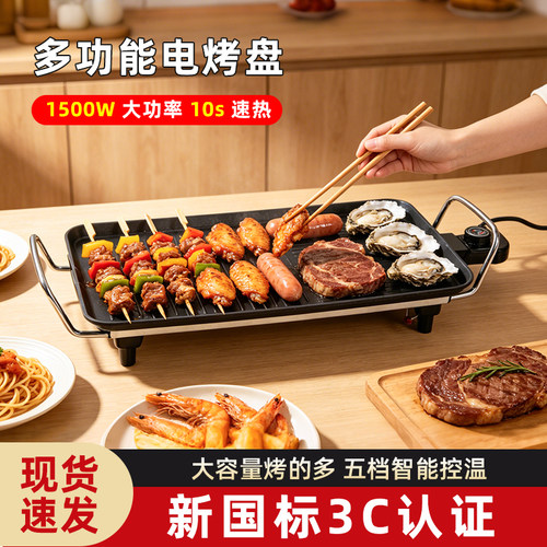 千尚电烤烤炉·无烟机韩式一体