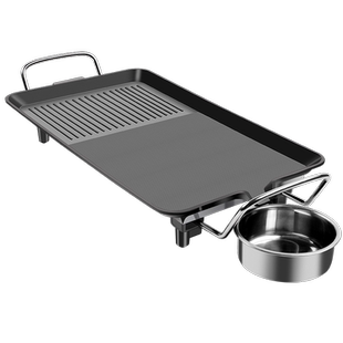 电烧烤炉家用无烟烧烤不沾烤串烤肉架烤盘铁板烤肉韩式涮烤一体锅