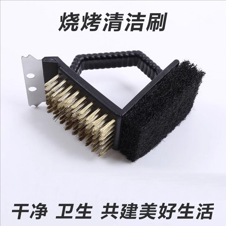 烧烤清洁刷多功能刷子直角刷死角刷烧烤配件工具用品配件套装家用