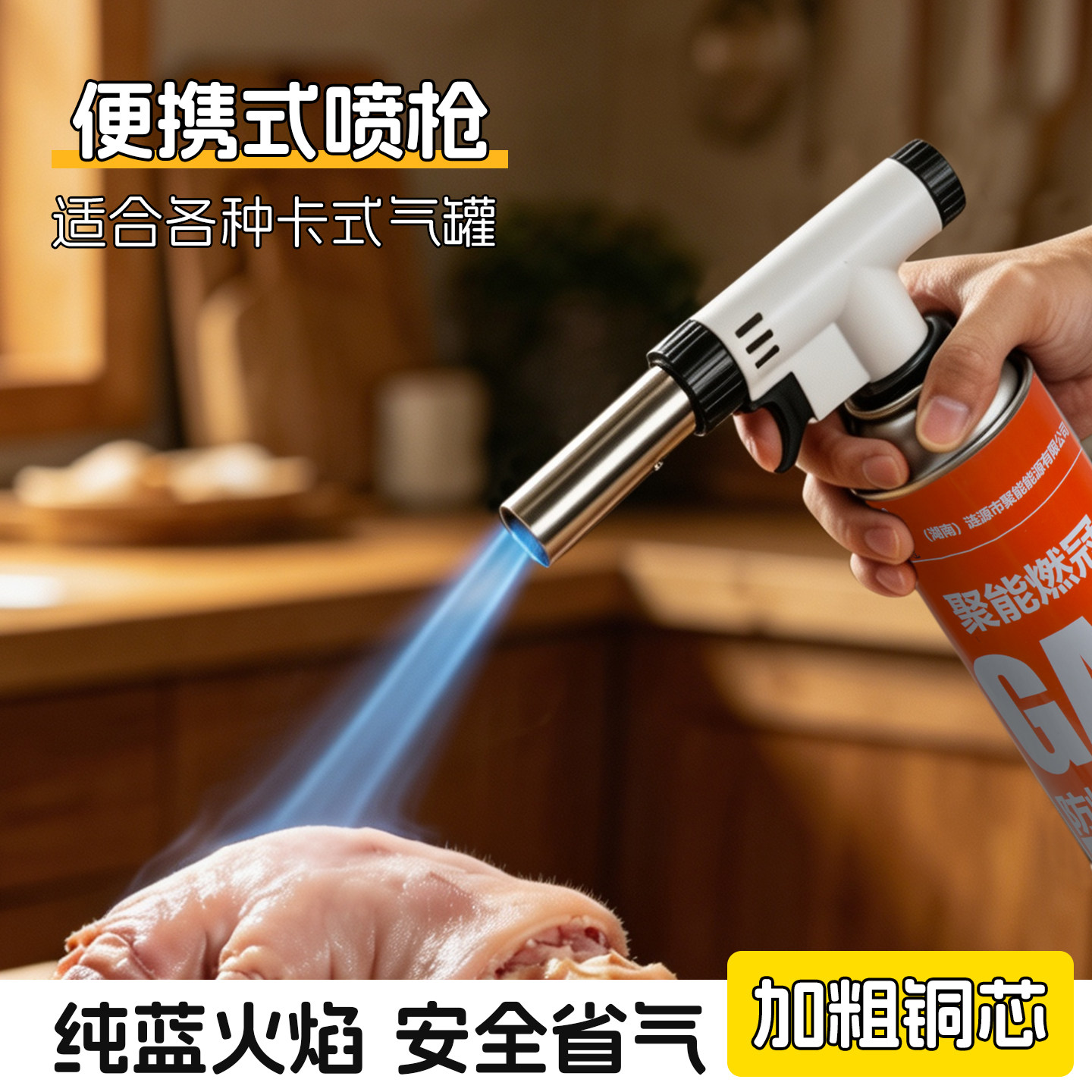 喷枪喷火烤枪卡式气罐家用烧毛喷火枪点火打火器手持喷火器枪烘焙
