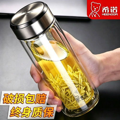 希诺旗舰店官网正品细长玻璃杯