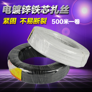 电镀锌铁扎丝0.55/0.75/0.9包塑铁丝扎线扎带绑丝园林捆绳扁500米