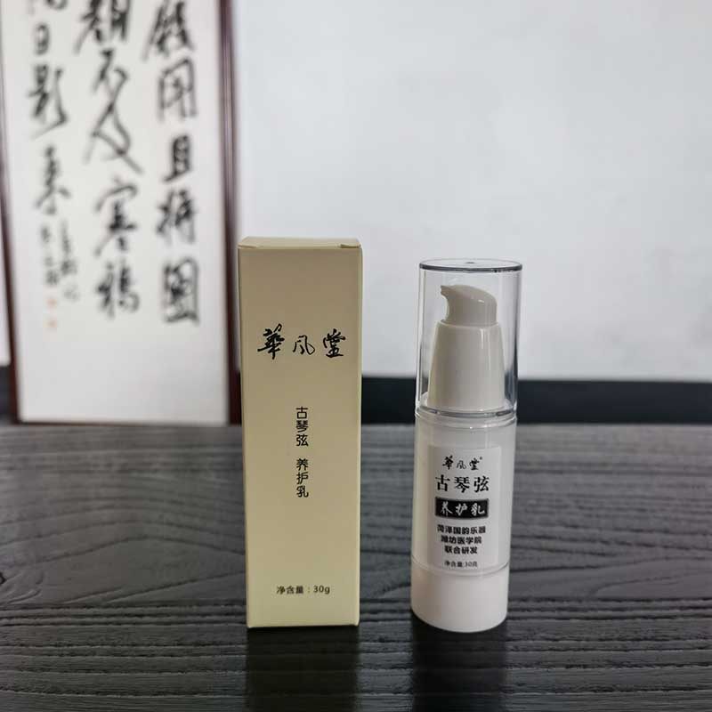 古琴护弦乳 降噪缓解琴弦涩手古琴配件古琴弦保养专用提升音色