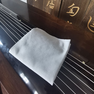 【七韵家居】古琴配件 古琴擦琴布 双面麂皮绒擦琴布 柔软 去灰