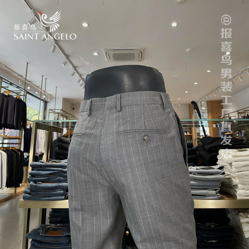 报喜鸟夏绵羊毛桑蚕丝高级感西裤