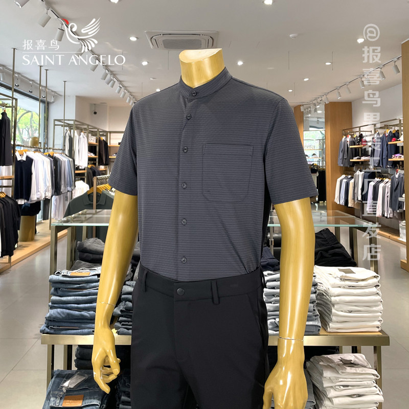 报喜鸟短袖衬衫男士休闲宽松新中式立领灰色商务复古高端网红衬衫