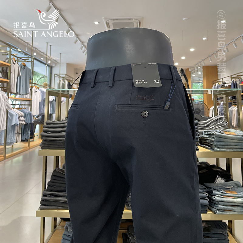报喜鸟秋冬27%棉男士休闲裤