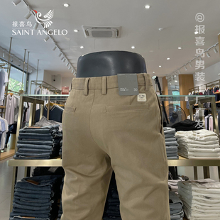 报喜鸟休闲裤秋冬浅色百搭棉抗皱男士裤子长裤商场同款折扣