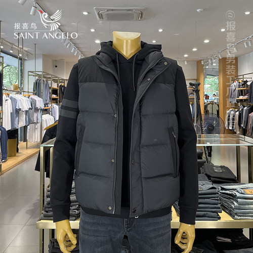 报喜鸟立领白鸭绒羽绒服马甲