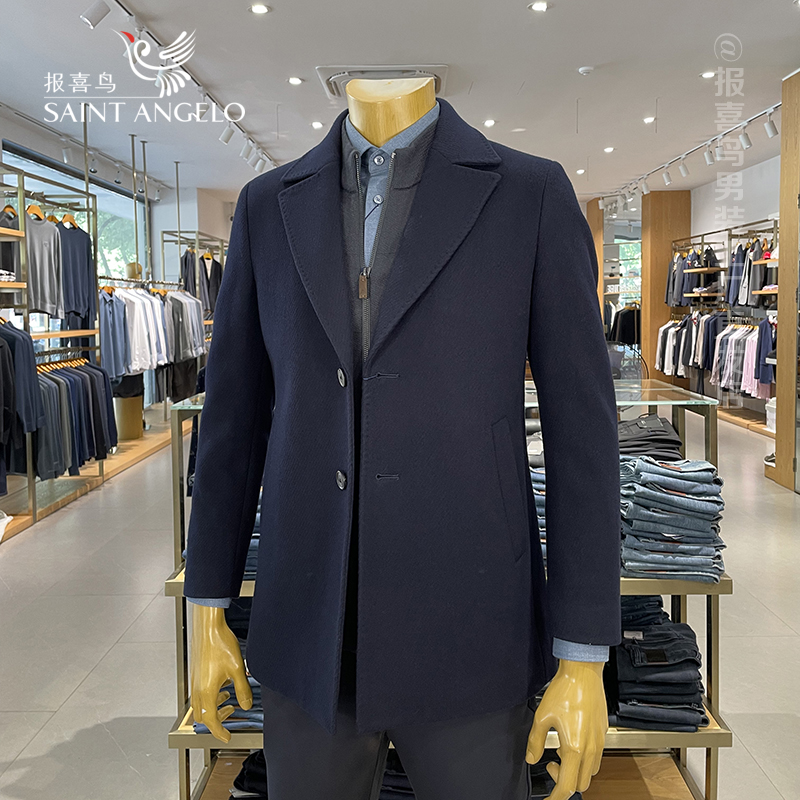 报喜鸟短款呢子毛呢大衣