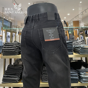 黑色牛仔裤男报喜鸟直筒宽松高弹力裤子秋冬男士高级感男裤休闲裤