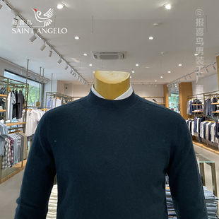 羊绒衫男半高领报喜鸟品牌正品折扣清仓毛衣冬季针织衫上衣羊毛衫