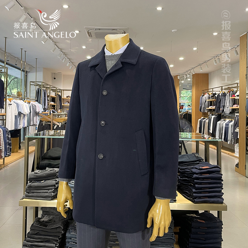 报喜鸟山羊绒宽松呢子外套