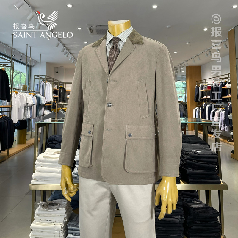 报喜鸟休闲西装男新款咖色老钱风休闲西服外套夹克男装上衣正品