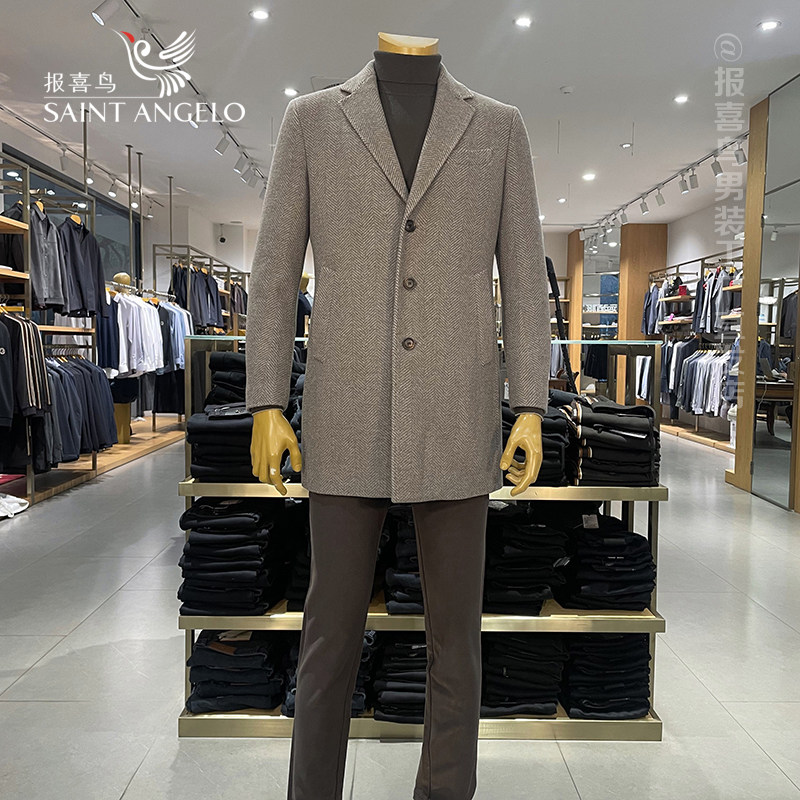 报喜鸟男装大衣男秋冬100%绵羊毛山羊绒混纺老钱风高级感长款外套