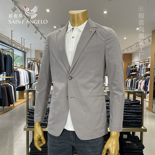 报喜鸟春季浅色休闲西服