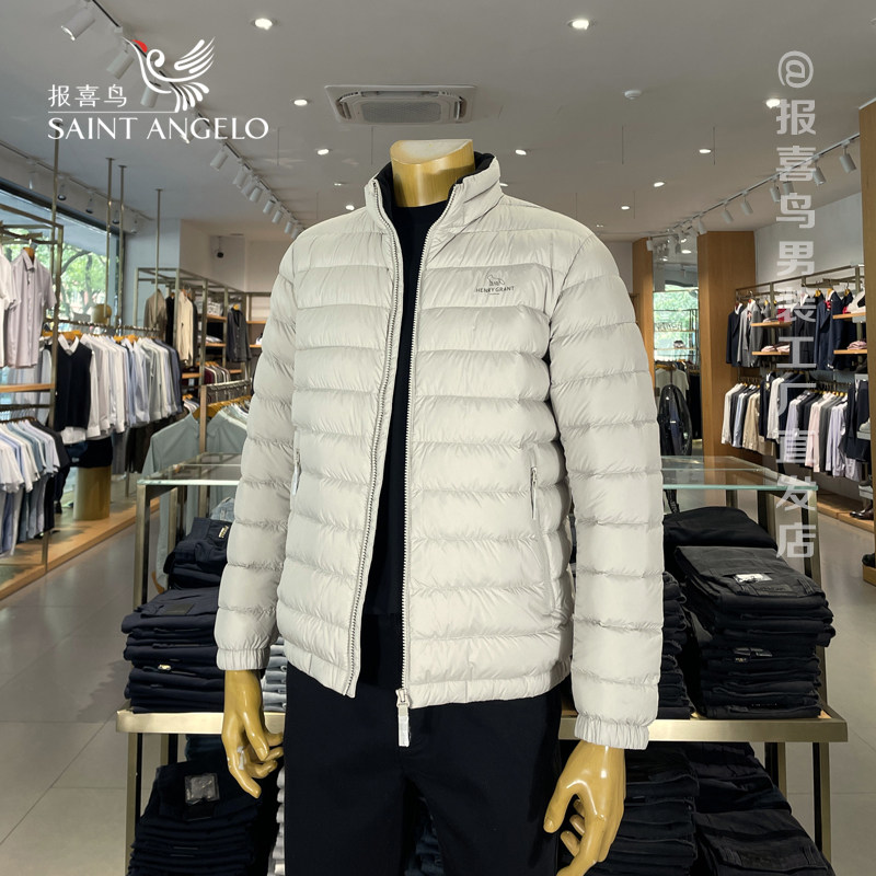 报喜鸟高级感浅色羽绒服图片