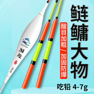 远投鲢鳙大物漂超醒目加粗尾浮漂湖库巨物鲤草青鱼深水大物鱼漂