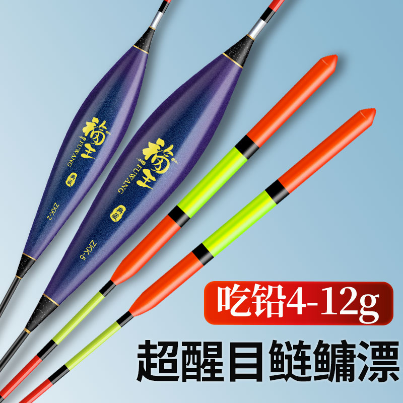 浮钓鲢镛大物漂青草鱼专用