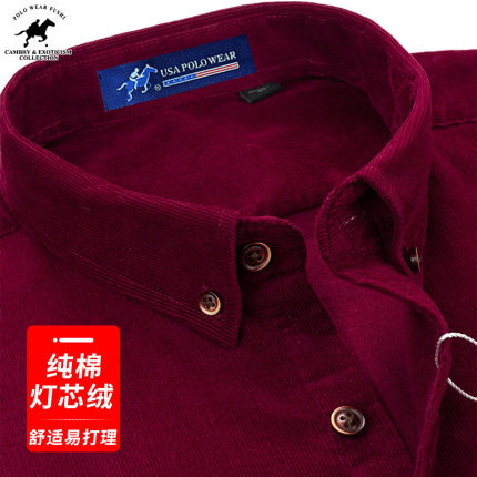 犸球保罗纯棉灯芯绒长袖衬衫男商务休闲男装红色本命年全棉衬衣新