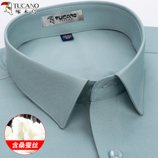 啄木鸟衬衫男款长袖商务休闲纯色时尚内搭桑蚕丝弹力抗皱男士衬衣
