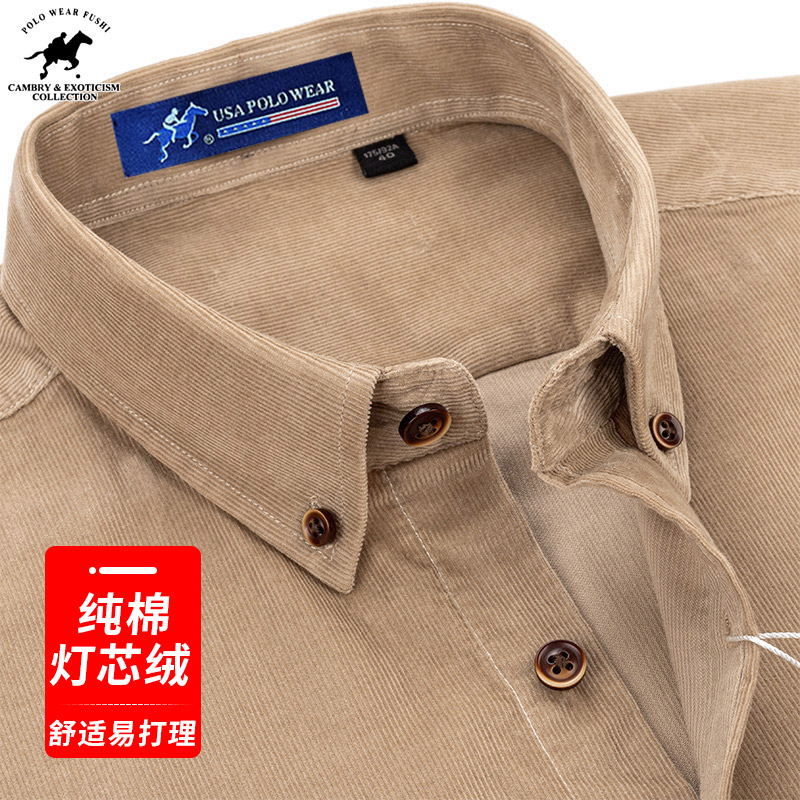犸球保罗长袖衬衫男纯棉条绒卡其色商务休闲中青年男士灯芯绒衬衣