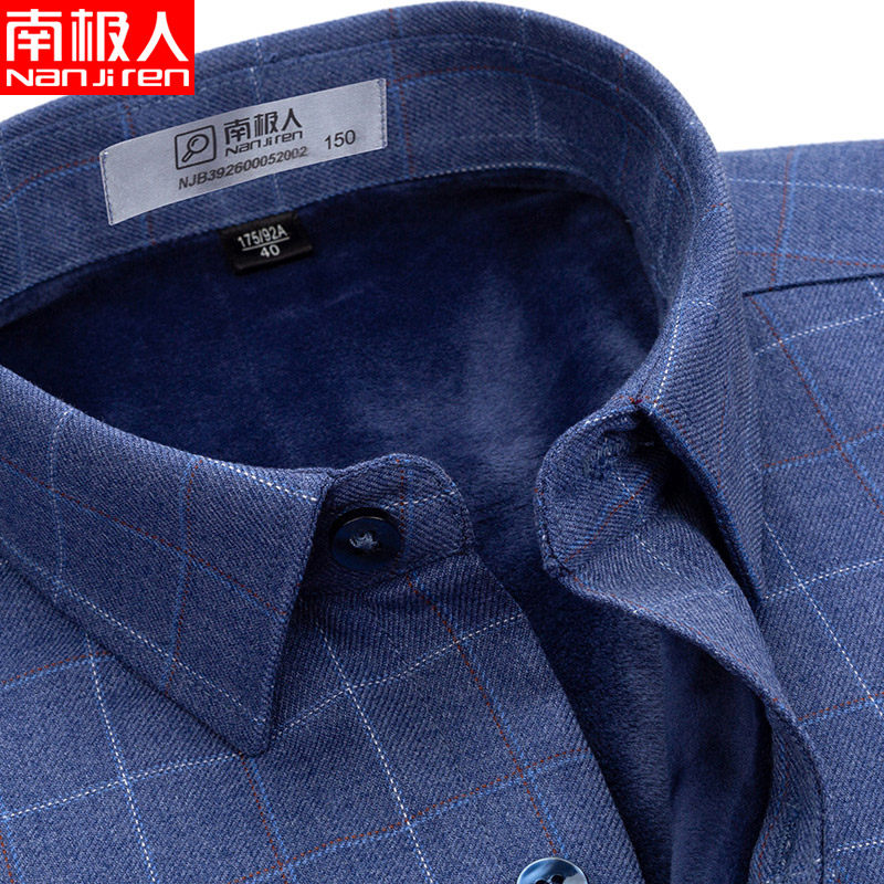 南极人男士保暖衬衫中年爸爸装格子商务休闲冬季加绒加厚男式衬衣