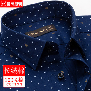 富绅印花长袖衬衫男2026春秋季新款中年男士轻奢时尚休闲全棉衬衣